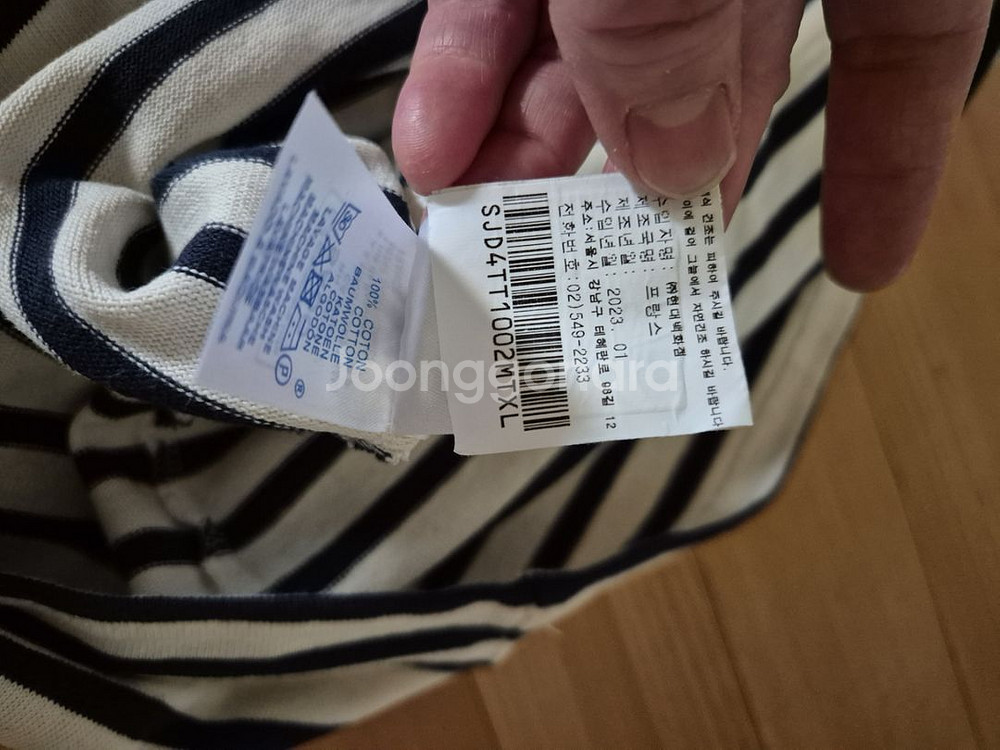 정품 세인트 제임스--5