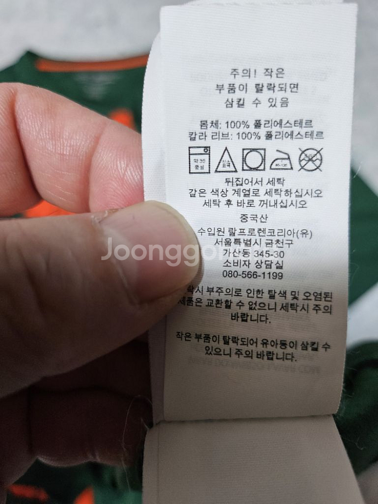 폴로 반팔 티셔츠 (L )--4