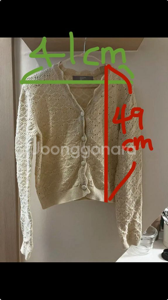에잇세컨즈 펀칭가디건 레이스 브이넥 긴팔 가디건--4