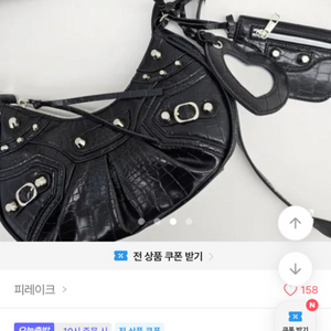 에이블리 y2k 블랙 크로스 백
