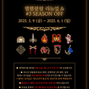 햄햄팡팡 대행합니다 프문/로보토미/라오루/림버스