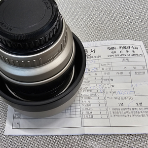 펜탁스 fa 28-70mm 2.8 al