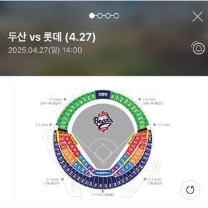 4/27 두산 롯데 1루레드석