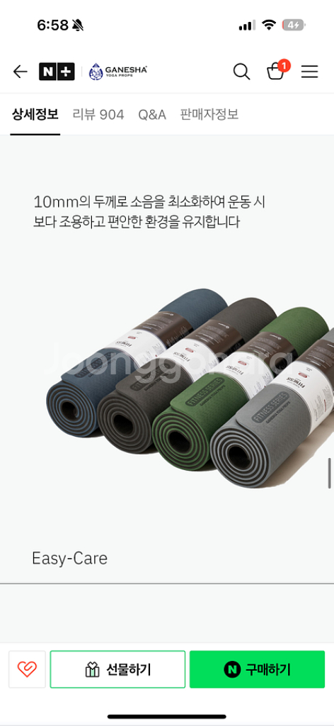 요가매트 가네샤 요가매트--1