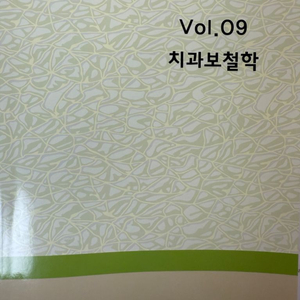 치무군무원 책(문제집)