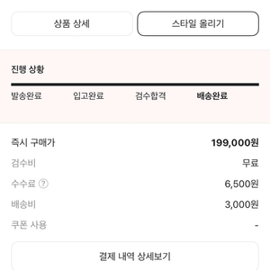 나이키 조던1 하이 우먼 270 OG 스타피쉬 나코탭