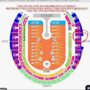 콜드플레이 4/22(화) 공연 N4구역 1층 2연석