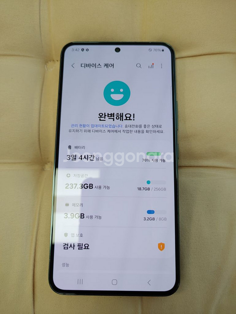 특A급 ㅡ S22 256기가 + 새케이스--4