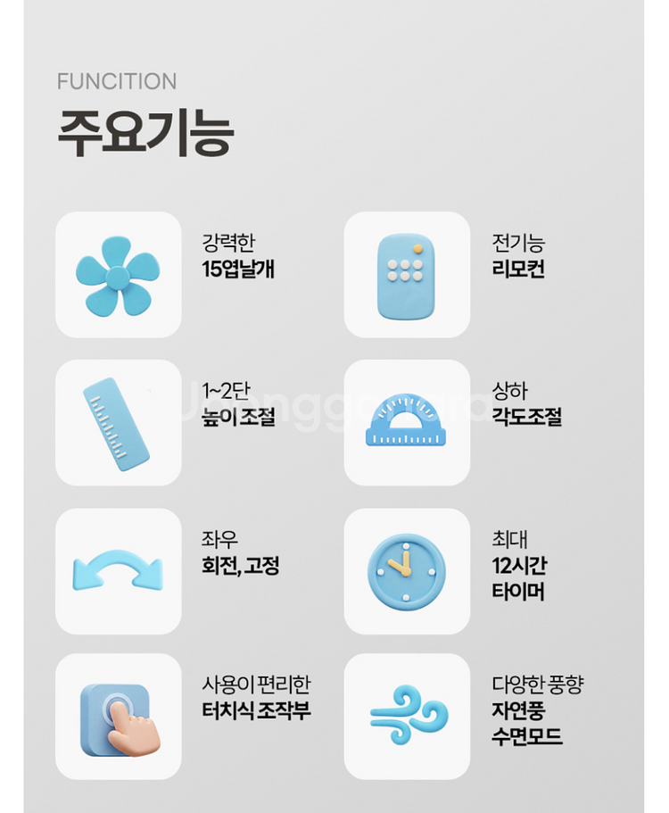 네오메타] 팬큘레이터 선풍기(15엽날개/리모컨/LCD디--1