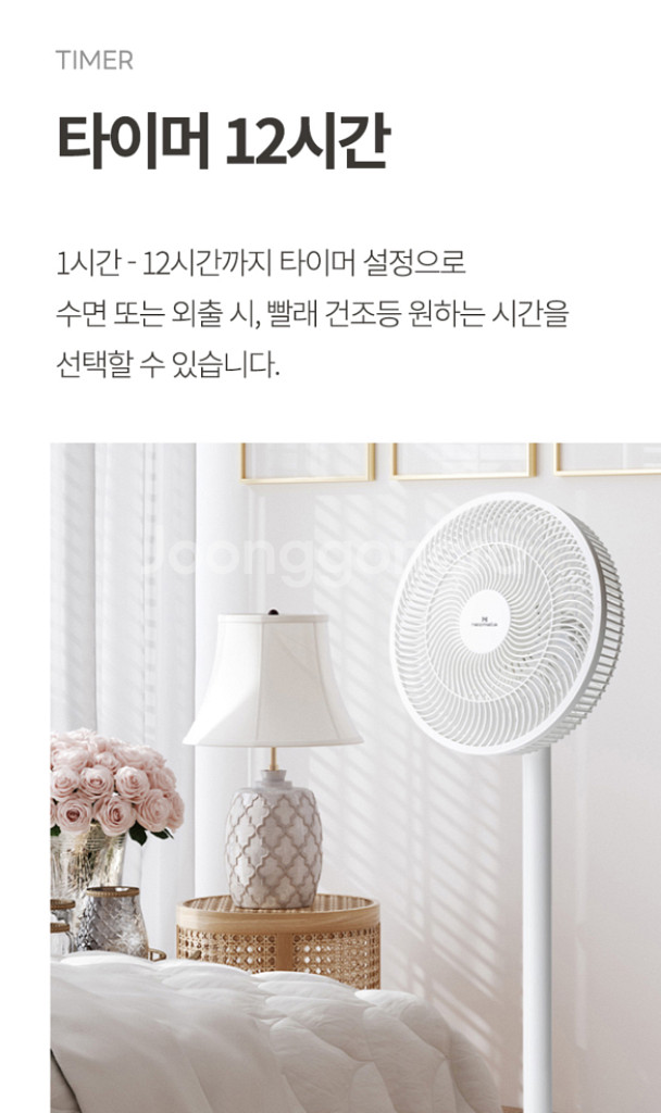 네오메타] 팬큘레이터 선풍기(15엽날개/리모컨/LCD디--5