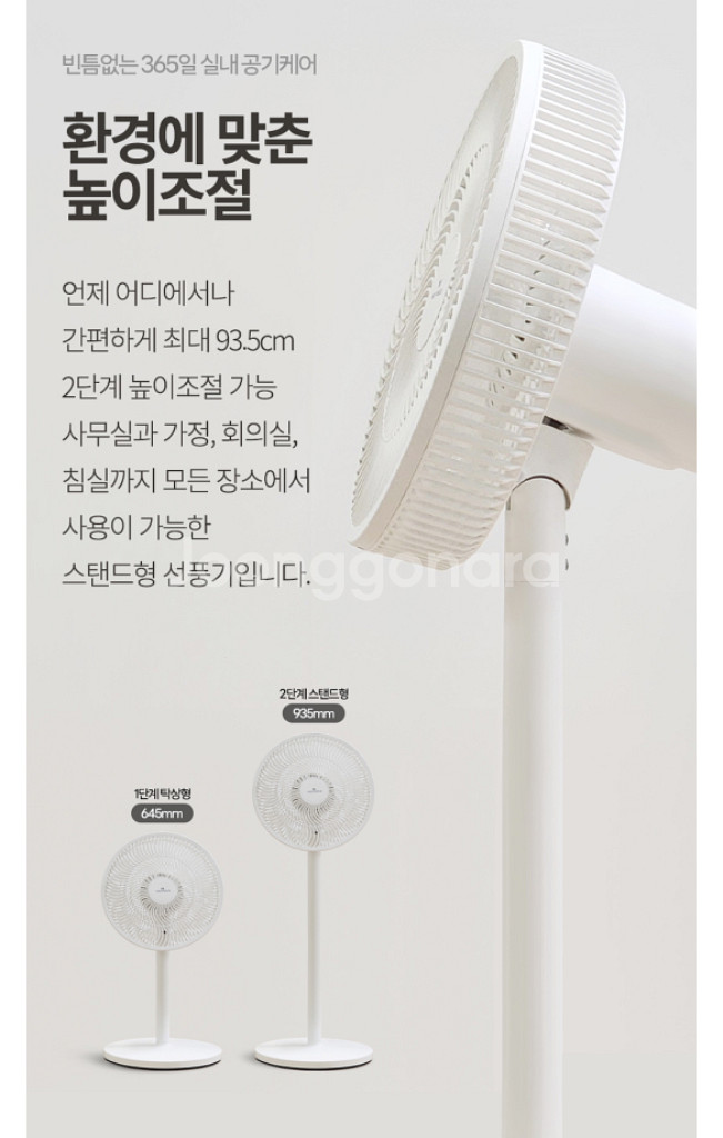 네오메타] 팬큘레이터 선풍기(15엽날개/리모컨/LCD디--3