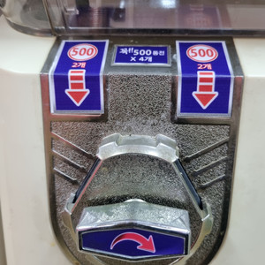 가챠머신메크로 2천권