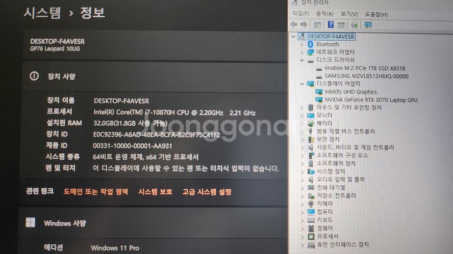 MSI GP76 10UG 17.3인치 풀업/램32G--6