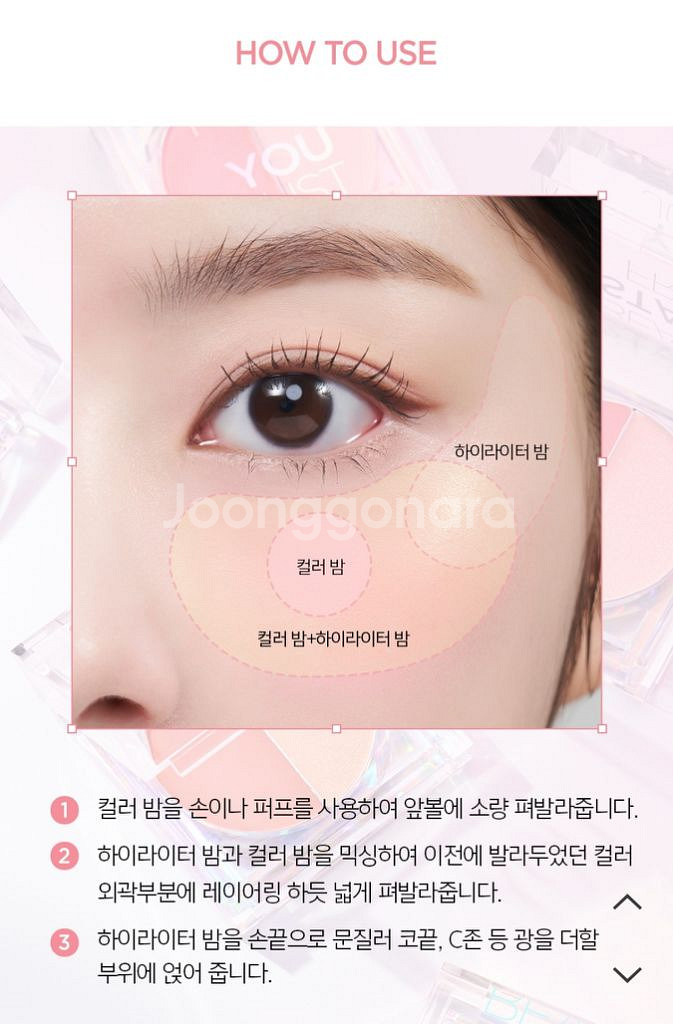 (중고)정샘물 컬러피스 블러쉬, 홀리카홀리카 핑크올로지--7