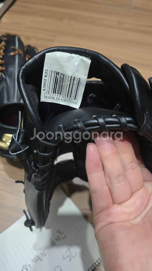 윌슨 A3000 좌투 외야글러브 12.5인치--3