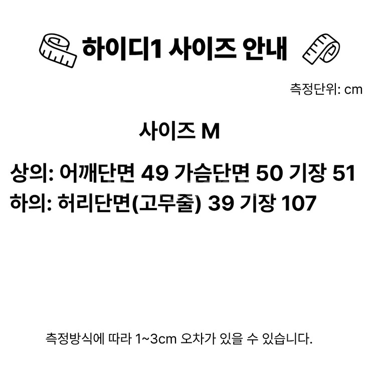 [M]1. 알프스소녀 하이디 의상 대여--2