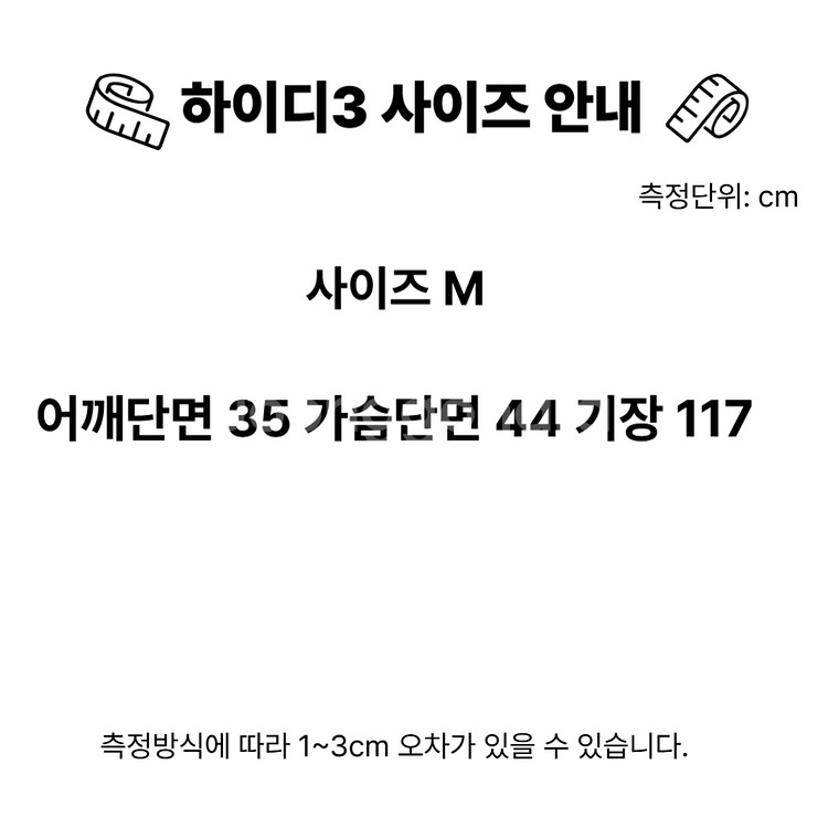 [M]3. 알프스소녀 하이디 의상 대여--2