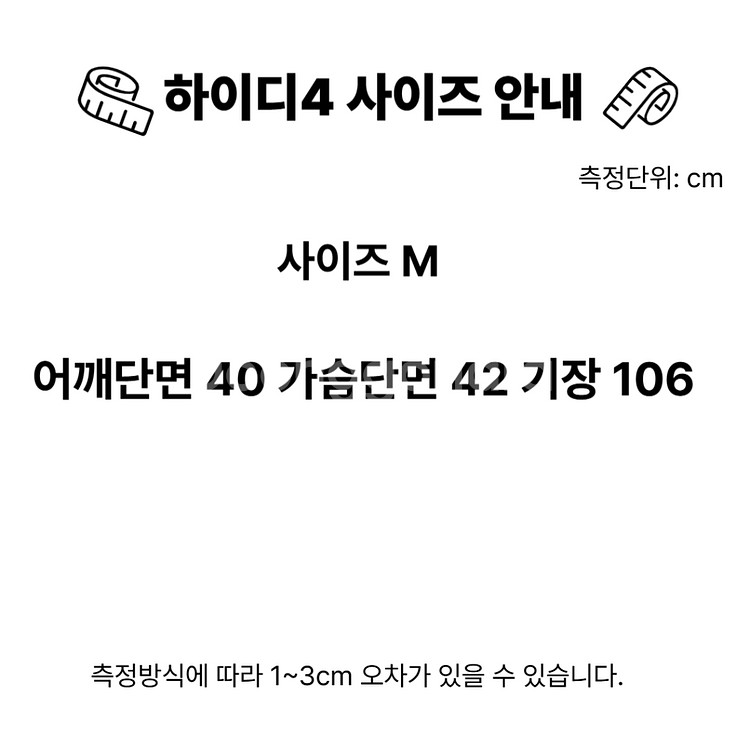 [L]4. 알프스소녀 하이디 코르셋원피스 의상 대여--2