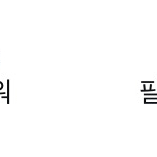 급처!!! 인스타그램 계정 판매합니당