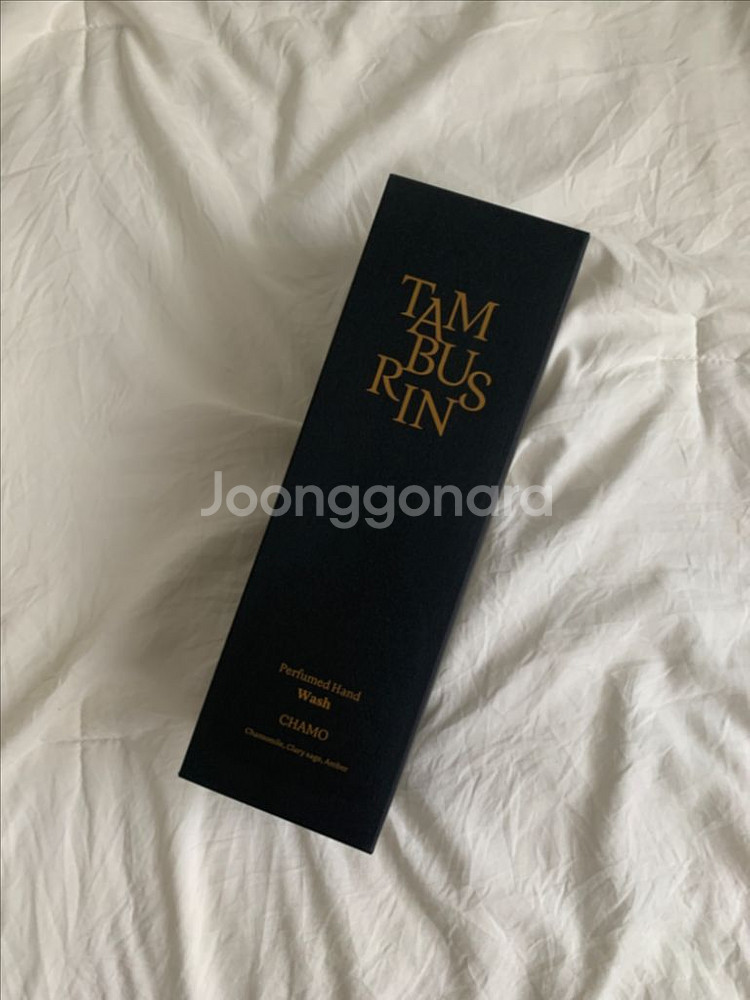 탬버린즈 핸드워시 카모--2