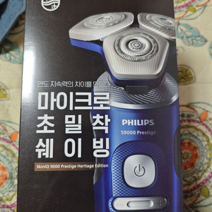 필립스 프레스티지 skinq 9000 면도기 판매합니다