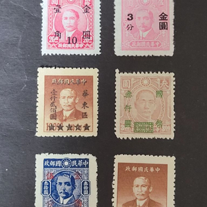 1940~45년 중국 손문 우표 6종