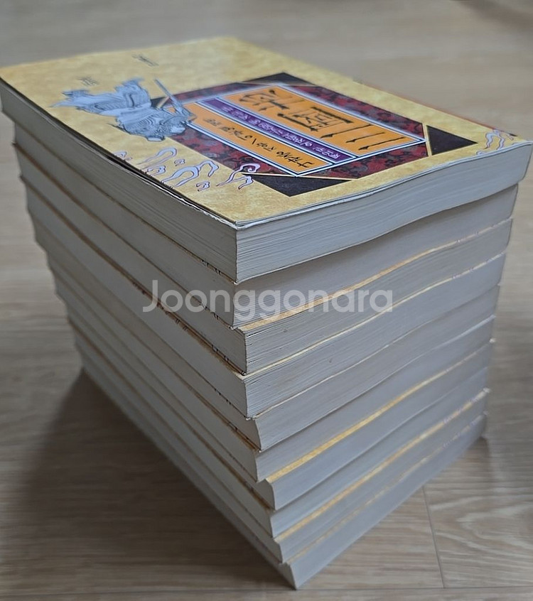 삼국지 이문열 총10권 배송비포함--1