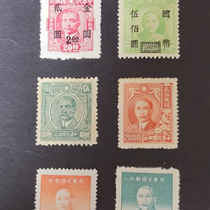 1940~45년 중국 손문 우표 6종
