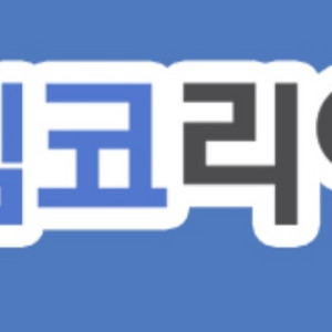 펨코 잉여력 만포 24000원에 판매