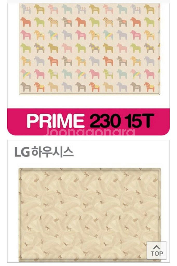 LG하우시스 플레이매트--2