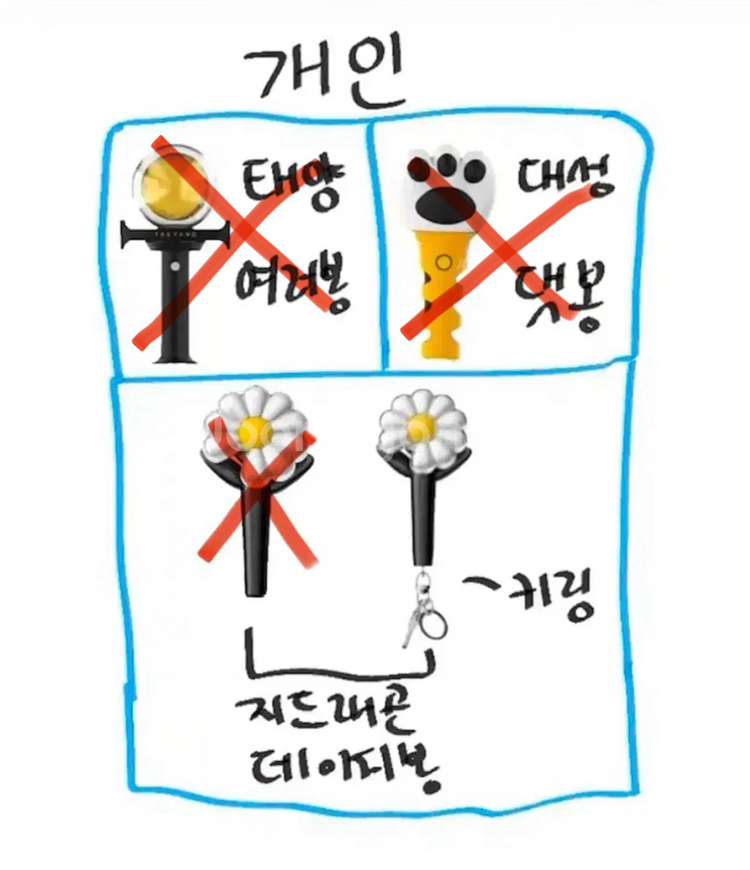 빅뱅 응원봉 구해요 대성 지드래곤 태양--1