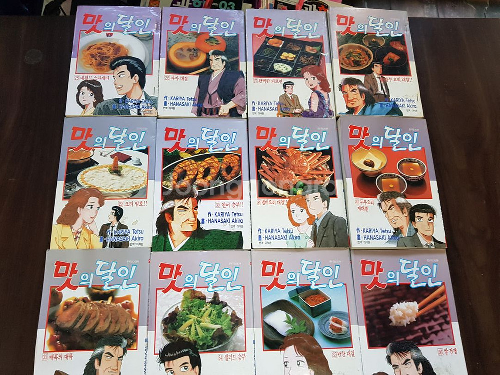 중고만화책 맛의달인 111권 팝니다--2