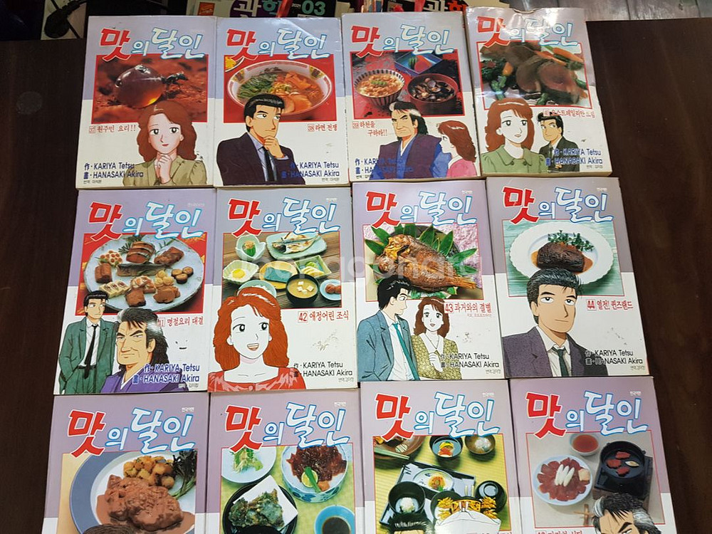 중고만화책 맛의달인 111권 팝니다--3