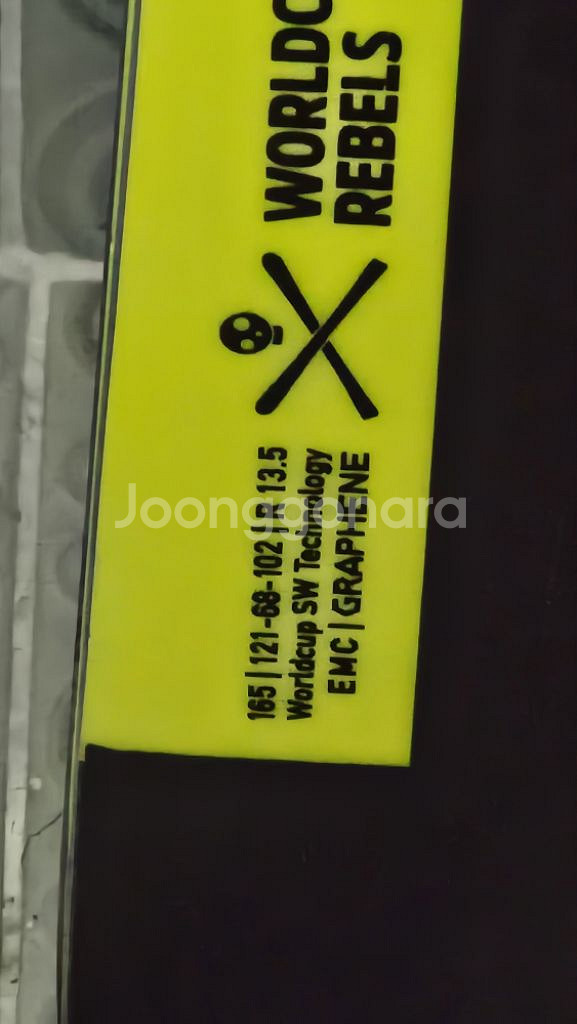 [스키] HEAD e-Race 165cm--6