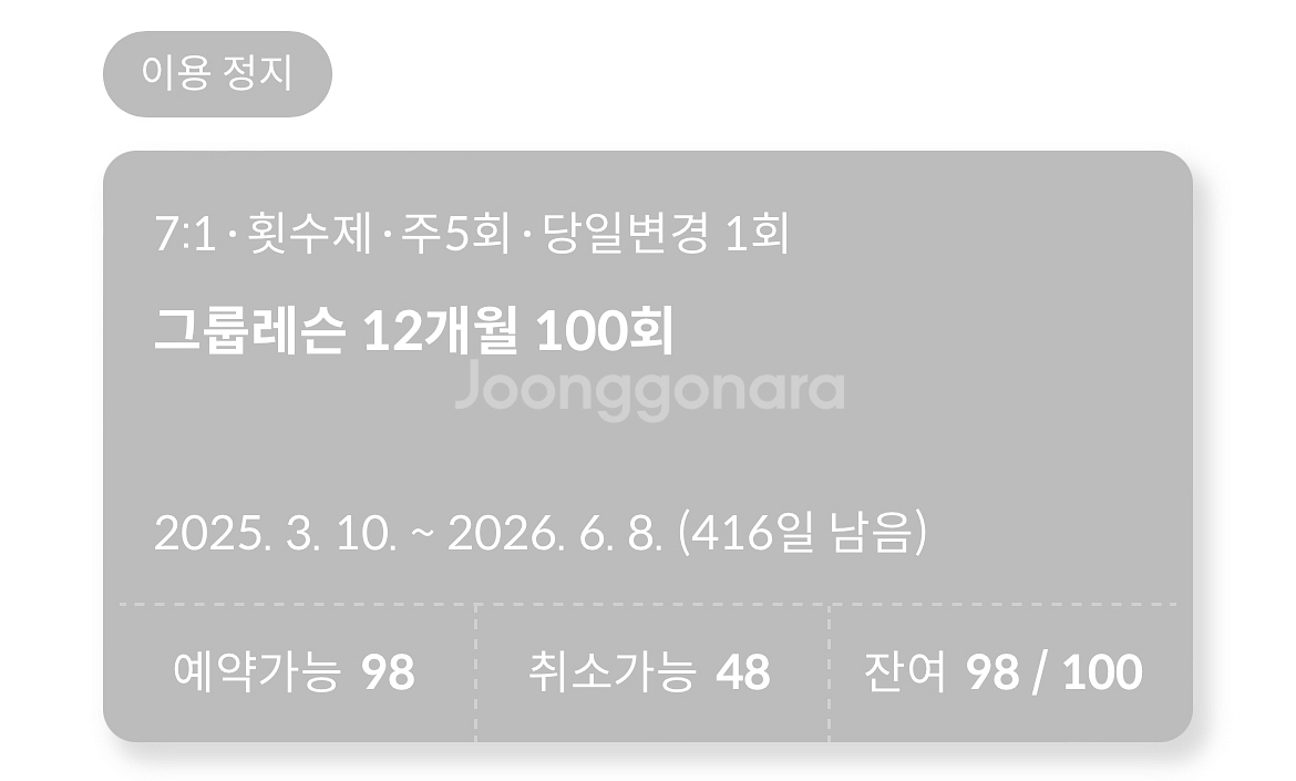 역촌동 필라테스 양도 98회--0