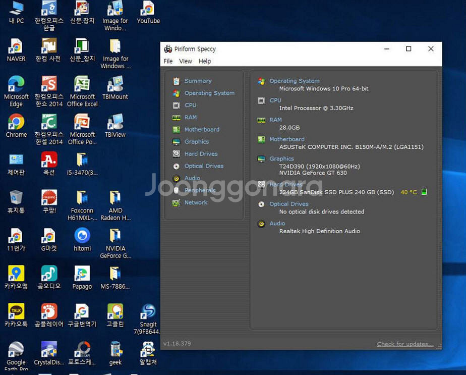i5-6600(3.30G)+ASUS H150M(택포)--3