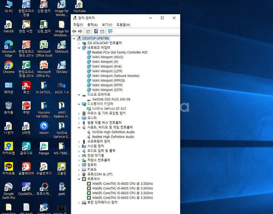 i5-6600(3.30G)+ASUS H150M(택포)--4