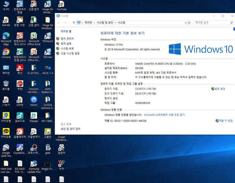 i5-6600(3.30G)+ASUS H150M(택포)--5