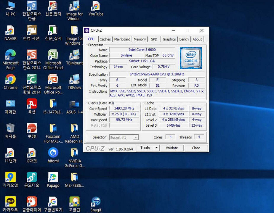 i5-6600(3.30G)+ASUS H150M(택포)--6
