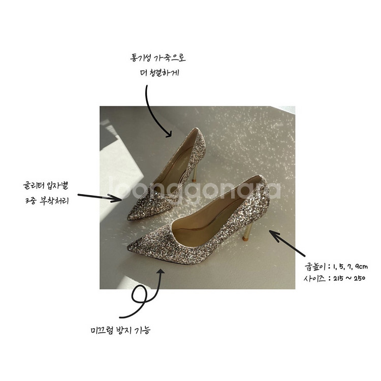 글리터힐 웨딩 구두 힐--4