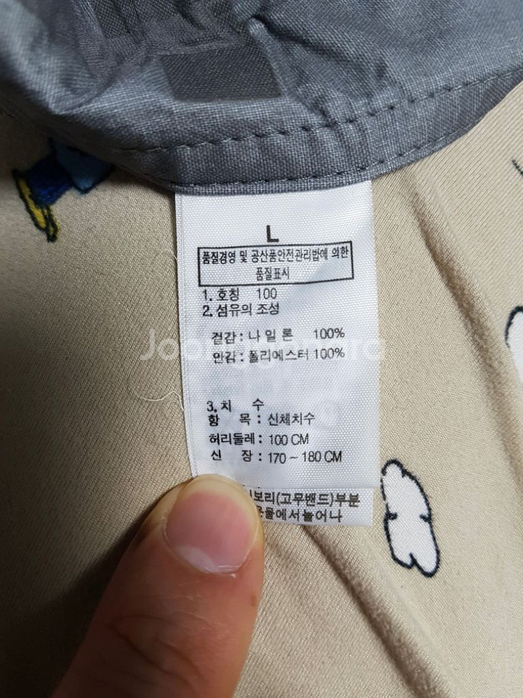 노스페이스 바람막이 Size L--8