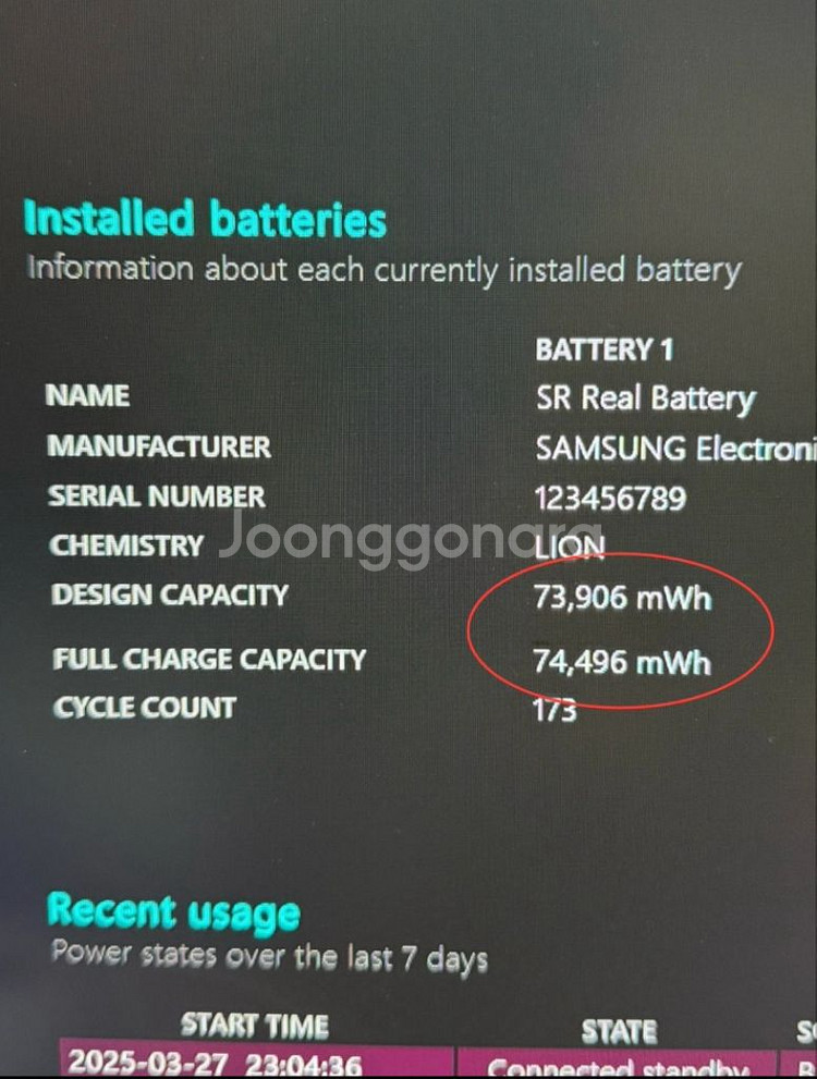 갤럭시북3프로 16인치(베이지) 윈포 i5 256gb--6