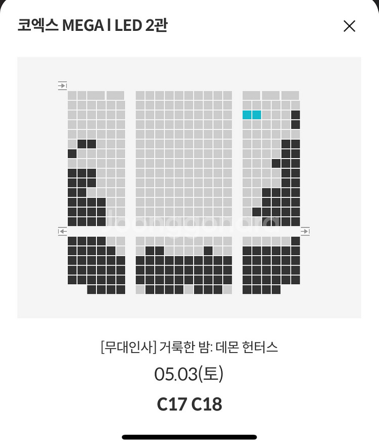 거룩한밤 무대인사 C열 통로 원가 양도합니다!--0