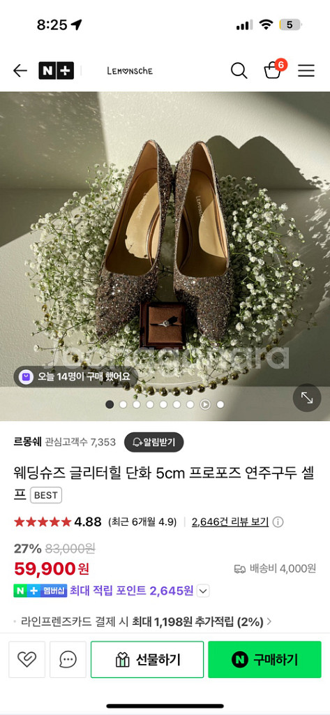 글리터힐 웨딩 구두 힐--5