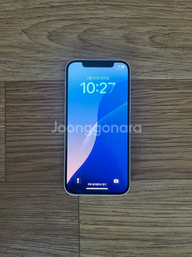 아이폰12 화이트 128g--0