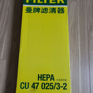 테슬라 헤파필터 모델3.y