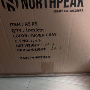 노스피크 a5 rs 에어텐트