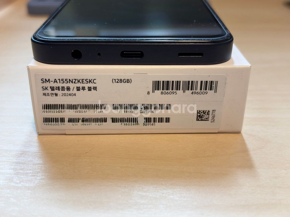 갤럭시 A15 128GB 블루블랙 정상해지--3