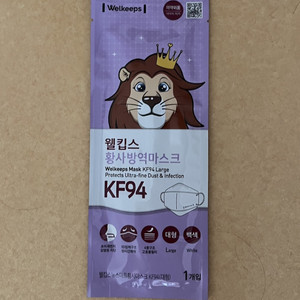 웰킵스 마스크 KF94 대형