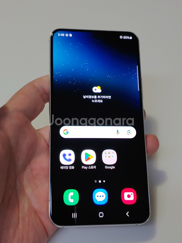 갤럭시 S22 화이트 26만--0